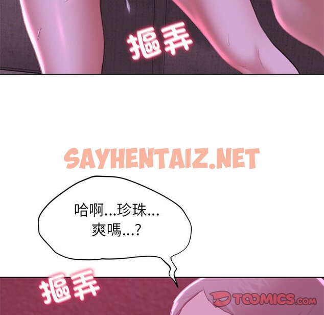 查看漫画危險同學會 - 第7話 - sayhentaiz.net中的1558108图片