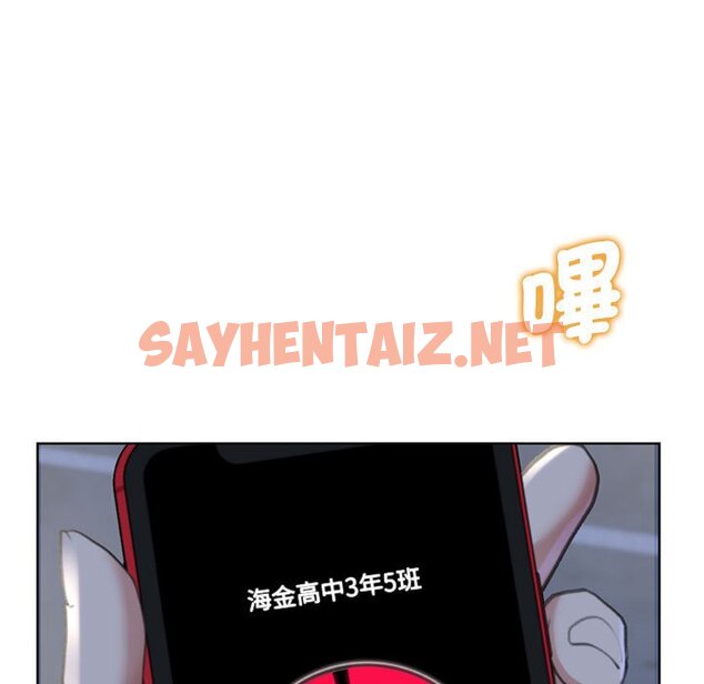 查看漫画危險同學會 - 第7話 - sayhentaiz.net中的1558167图片