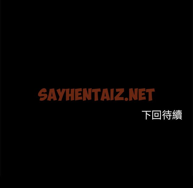 查看漫画危險同學會 - 第7話 - sayhentaiz.net中的1558218图片