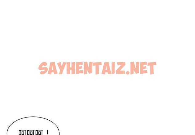 查看漫画危險同學會 - 第8話 - sayhentaiz.net中的1581137图片