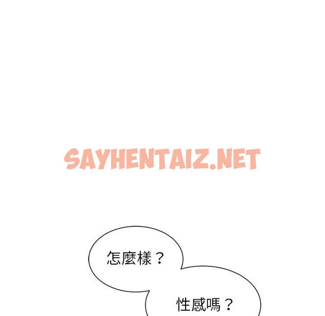 查看漫画危險同學會 - 第8話 - sayhentaiz.net中的1581157图片