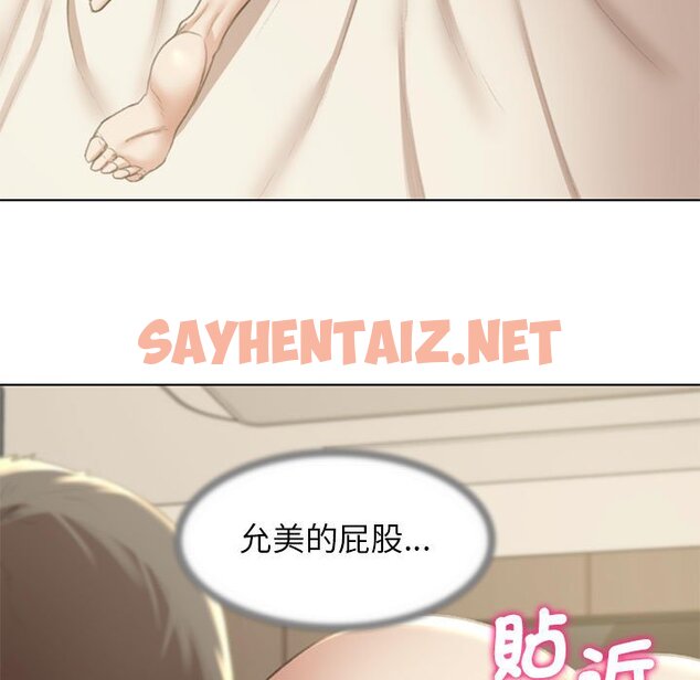 查看漫画危險同學會 - 第8話 - sayhentaiz.net中的1581184图片