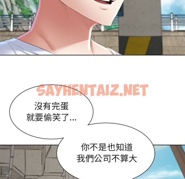 查看漫画危險同學會 - 第8話 - sayhentaiz.net中的1581265图片