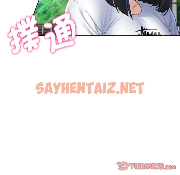 查看漫画危險同學會 - 第8話 - sayhentaiz.net中的1581332图片