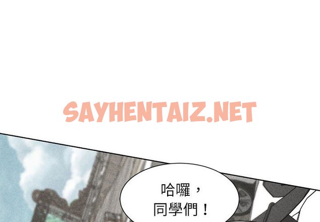 查看漫画危險同學會 - 第9話 - sayhentaiz.net中的1603069图片