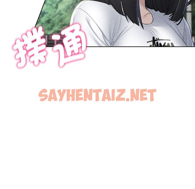 查看漫画危險同學會 - 第9話 - sayhentaiz.net中的1603082图片