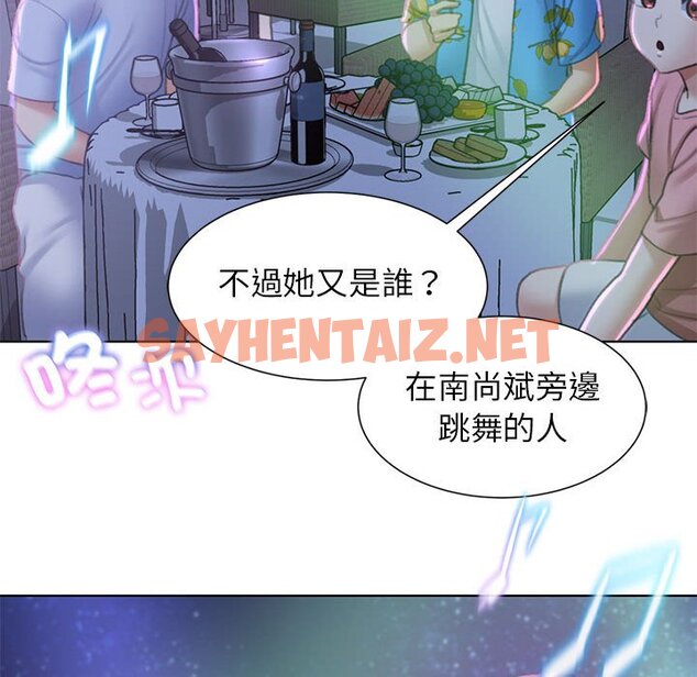 查看漫画危險同學會 - 第9話 - sayhentaiz.net中的1603163图片