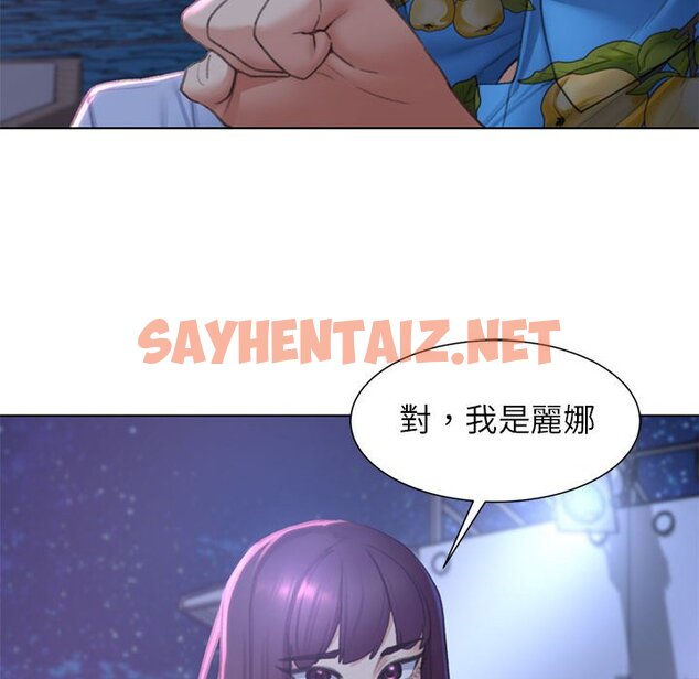 查看漫画危險同學會 - 第9話 - sayhentaiz.net中的1603172图片