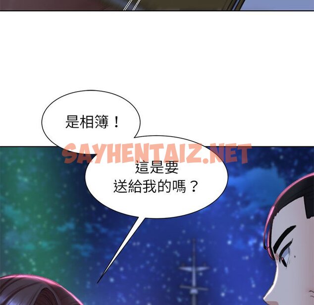 查看漫画危險同學會 - 第9話 - sayhentaiz.net中的1603204图片