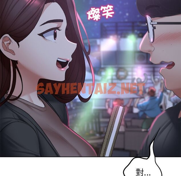 查看漫画危險同學會 - 第9話 - sayhentaiz.net中的1603213图片