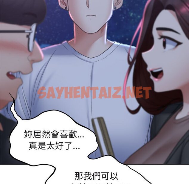 查看漫画危險同學會 - 第9話 - sayhentaiz.net中的1603217图片