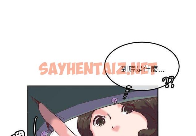 查看漫画危險邂逅 - 第10話 - tymanga.com中的1408673图片