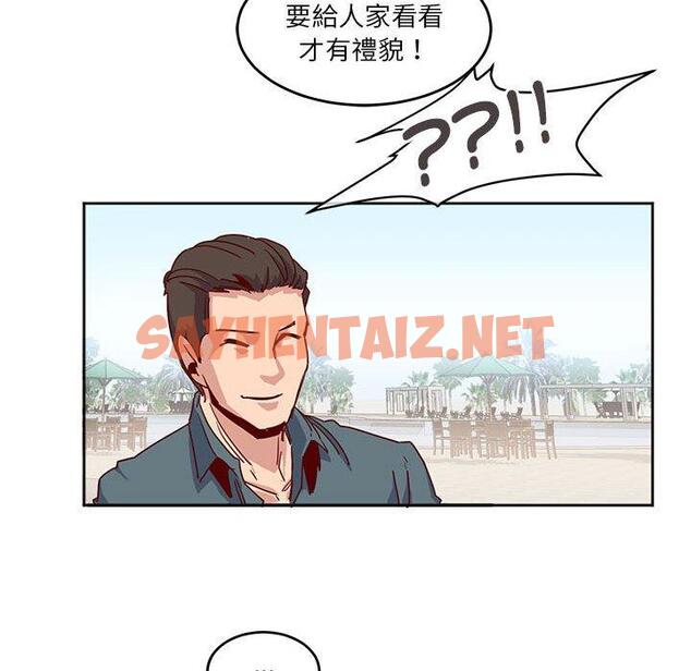 查看漫画危險邂逅 - 第3話 - sayhentaiz.net中的1408107图片