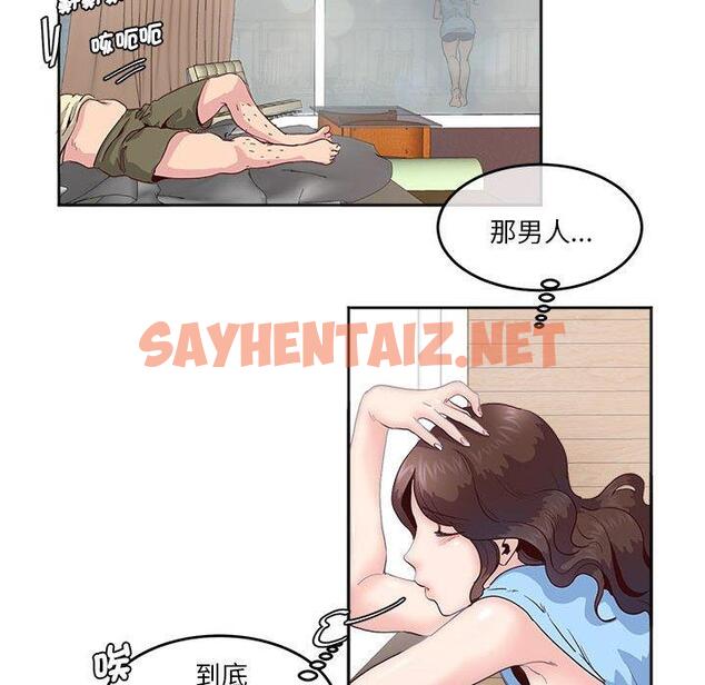 查看漫画危險邂逅 - 第4話 - sayhentaiz.net中的1408185图片