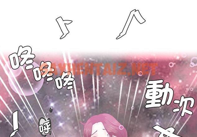 查看漫画危險邂逅 - 第5話 - sayhentaiz.net中的1408264图片