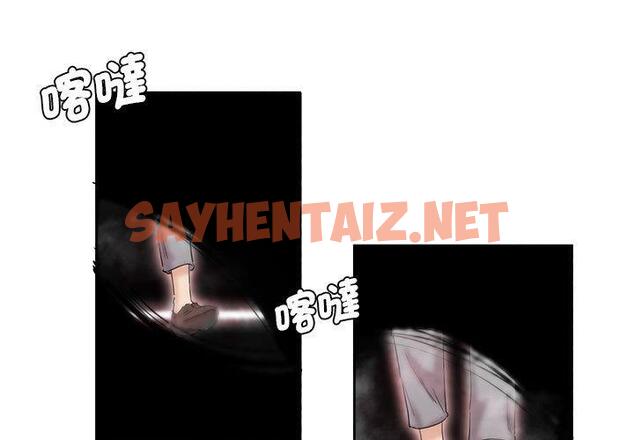 查看漫画危險邂逅 - 第7話 - sayhentaiz.net中的1408394图片