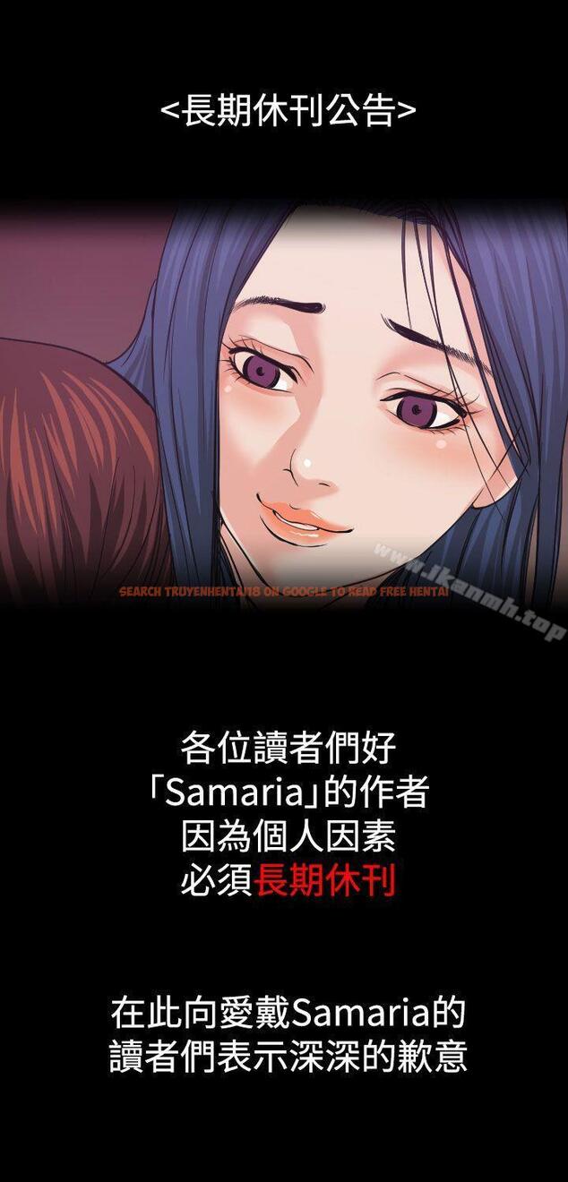 查看漫画危险性赌注 - 長期休刊公告 - tymanga.com中的68945图片