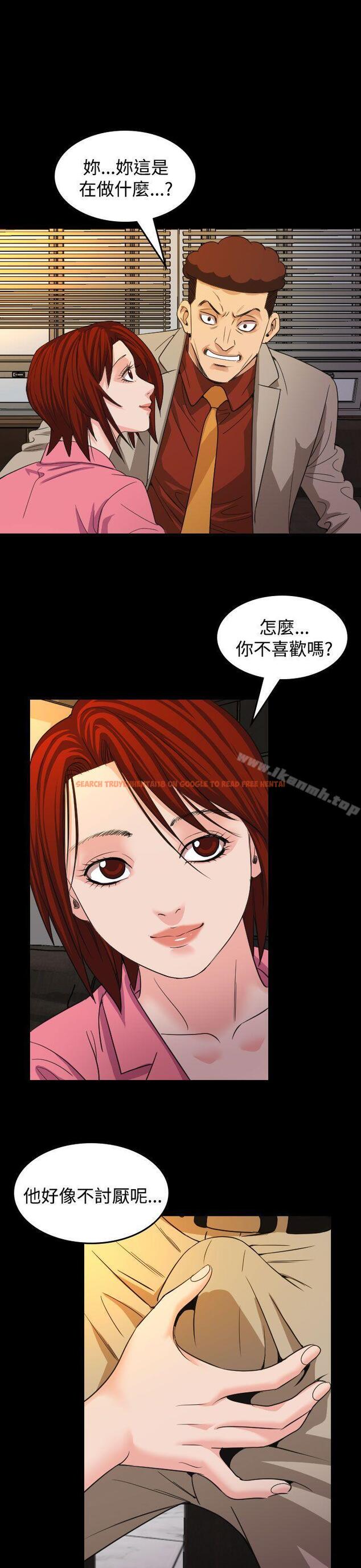 查看漫画危险性赌注 - 第18話 - tymanga.com中的67123图片