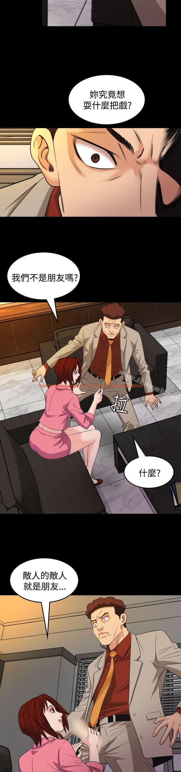 查看漫画危险性赌注 - 第18話 - tymanga.com中的67142图片