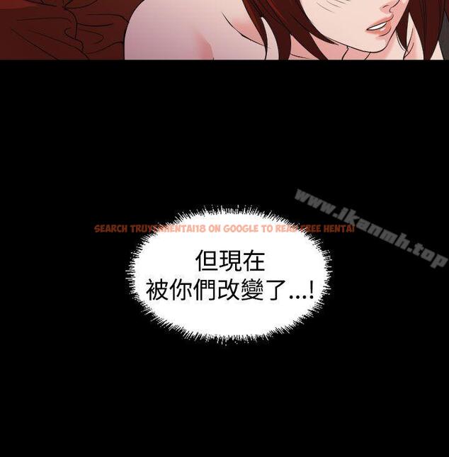 查看漫画危险性赌注 - 第18話 - tymanga.com中的67412图片