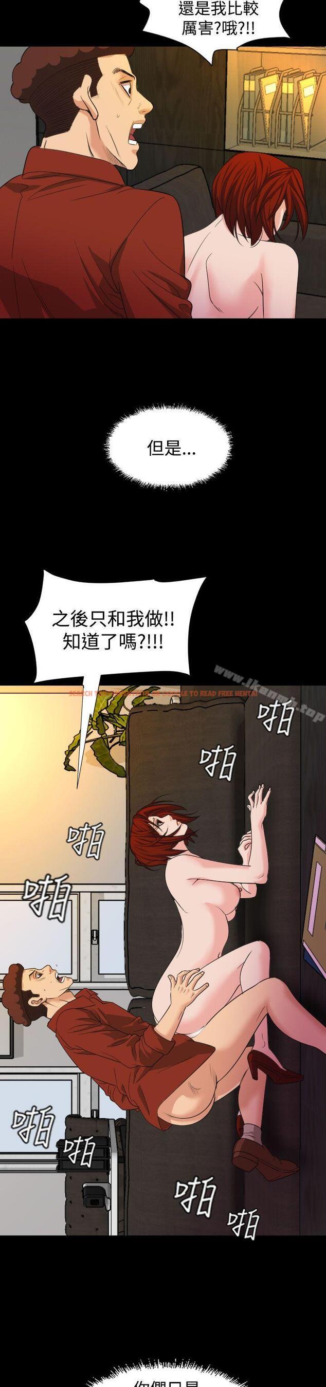 查看漫画危险性赌注 - 第18話 - tymanga.com中的67440图片