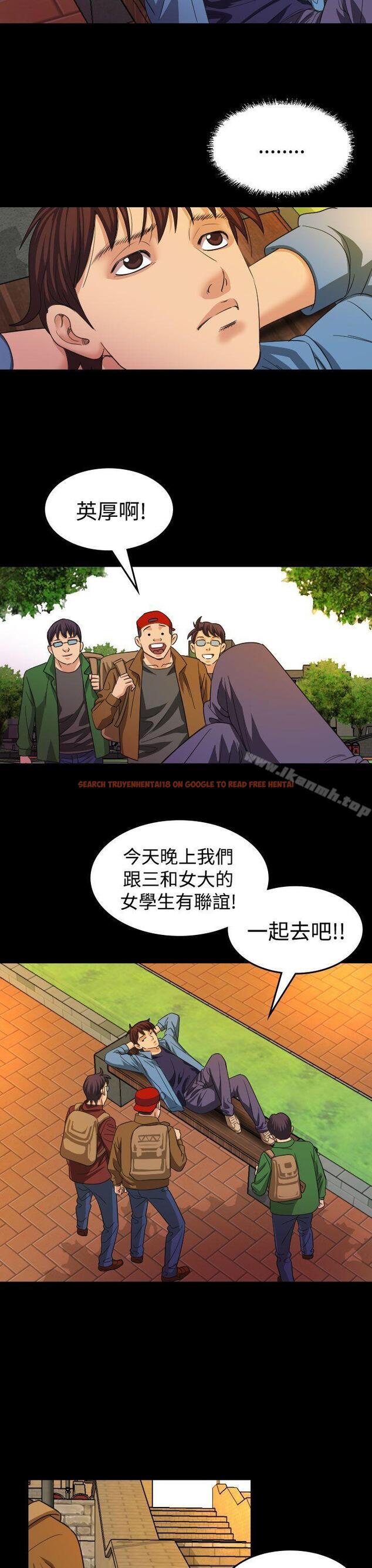 查看漫画危险性赌注 - 第18話 - tymanga.com中的67468图片