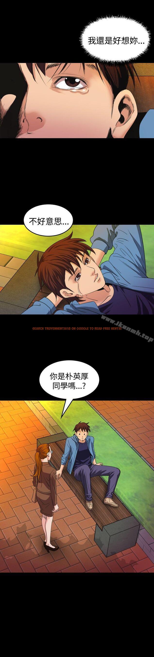 查看漫画危险性赌注 - 第18話 - tymanga.com中的67700图片