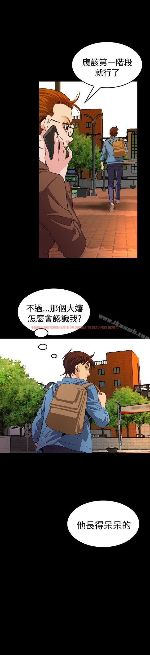 查看漫画危险性赌注 - 第19話 - tymanga.com中的67888图片