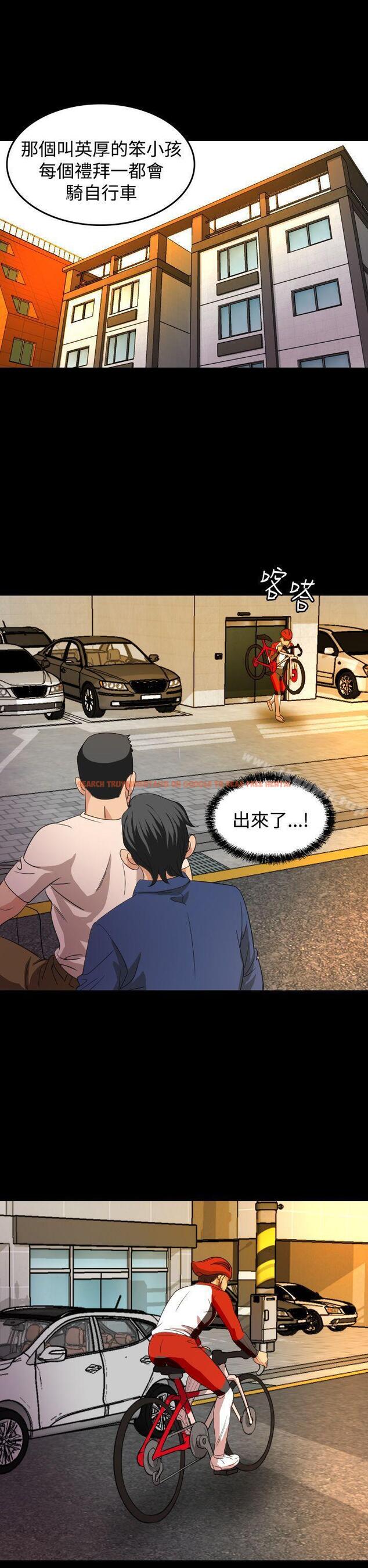查看漫画危险性赌注 - 第19話 - tymanga.com中的67906图片