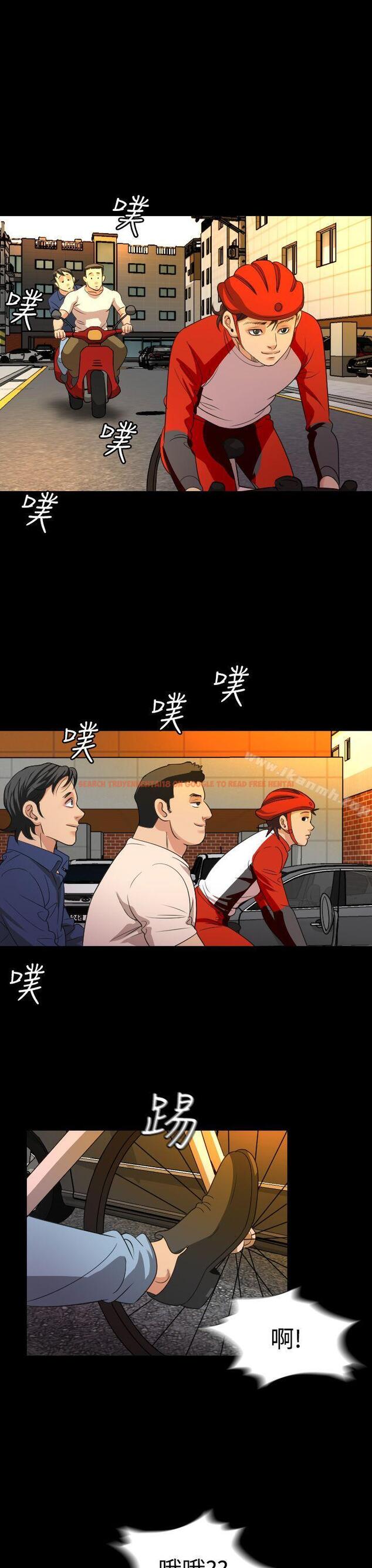 查看漫画危险性赌注 - 第19話 - tymanga.com中的67930图片