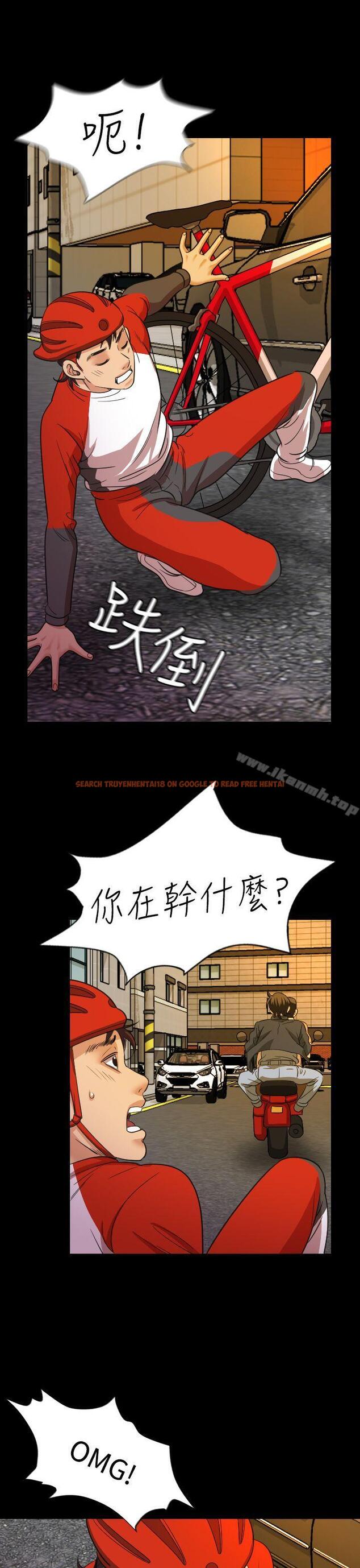 查看漫画危险性赌注 - 第19話 - tymanga.com中的67983图片