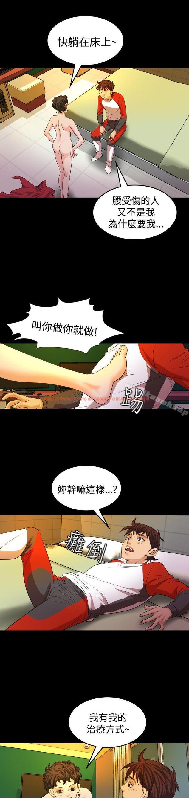 查看漫画危险性赌注 - 第19話 - tymanga.com中的68076图片