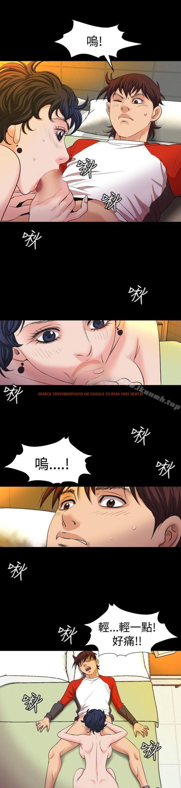 查看漫画危险性赌注 - 第19話 - tymanga.com中的68140图片