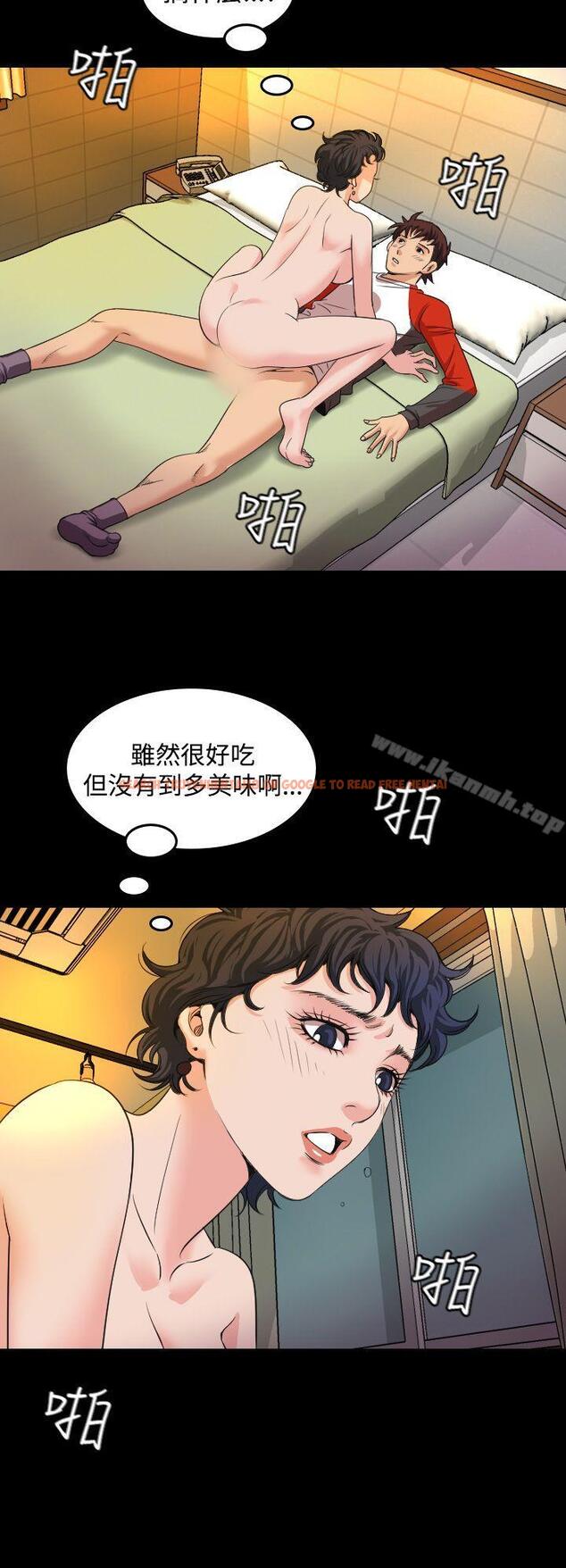 查看漫画危险性赌注 - 第19話 - tymanga.com中的68233图片