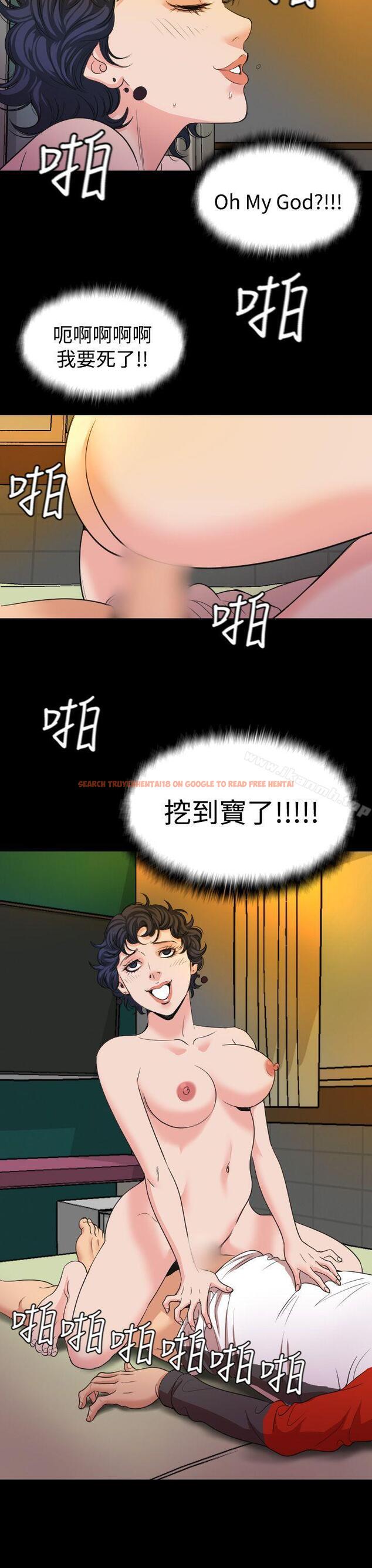 查看漫画危险性赌注 - 第19話 - tymanga.com中的68280图片