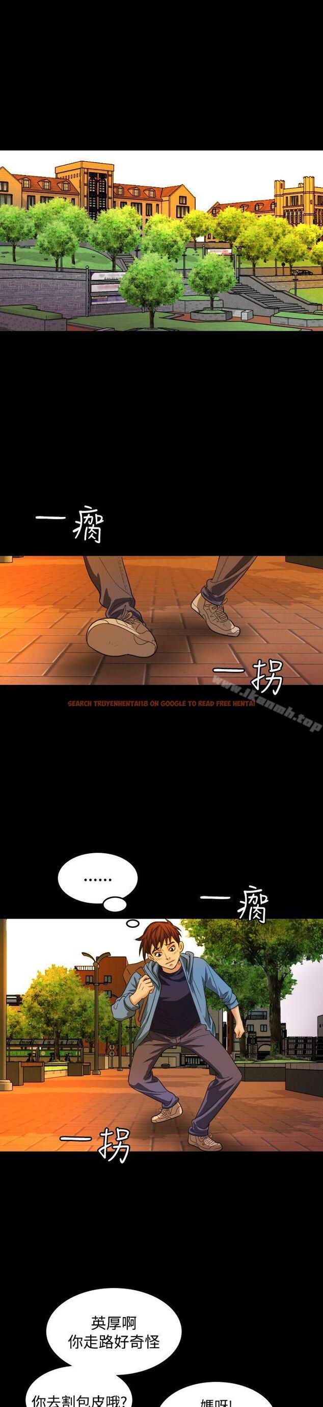 查看漫画危险性赌注 - 第20話 - tymanga.com中的68299图片
