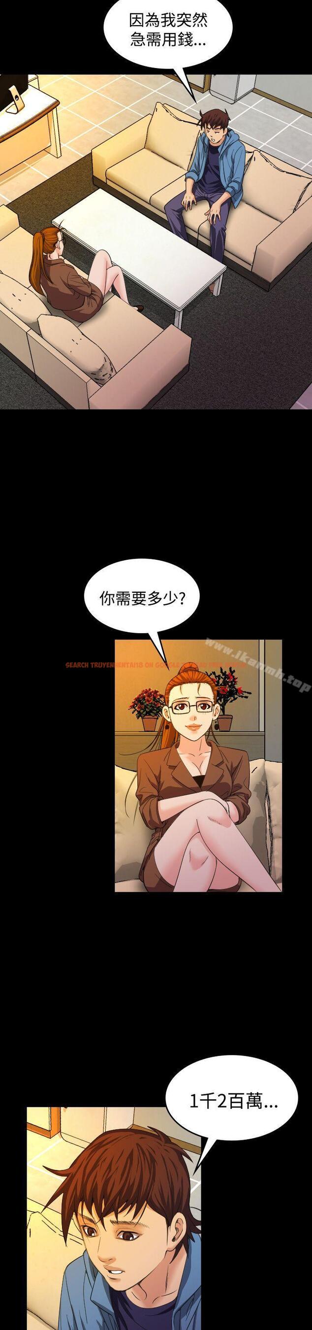 查看漫画危险性赌注 - 第20話 - tymanga.com中的68646图片