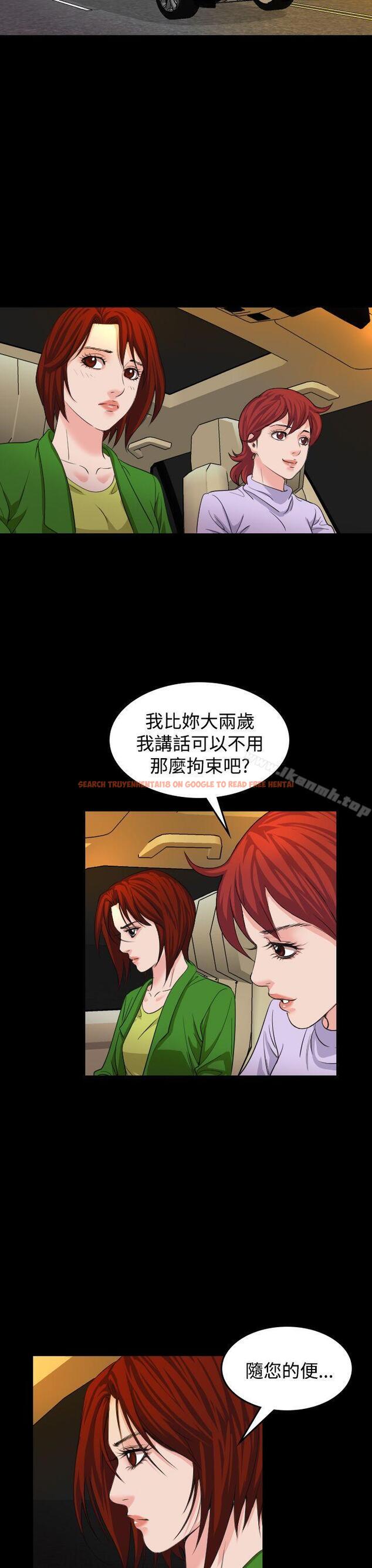 查看漫画危险性赌注 - 第20話 - tymanga.com中的68843图片