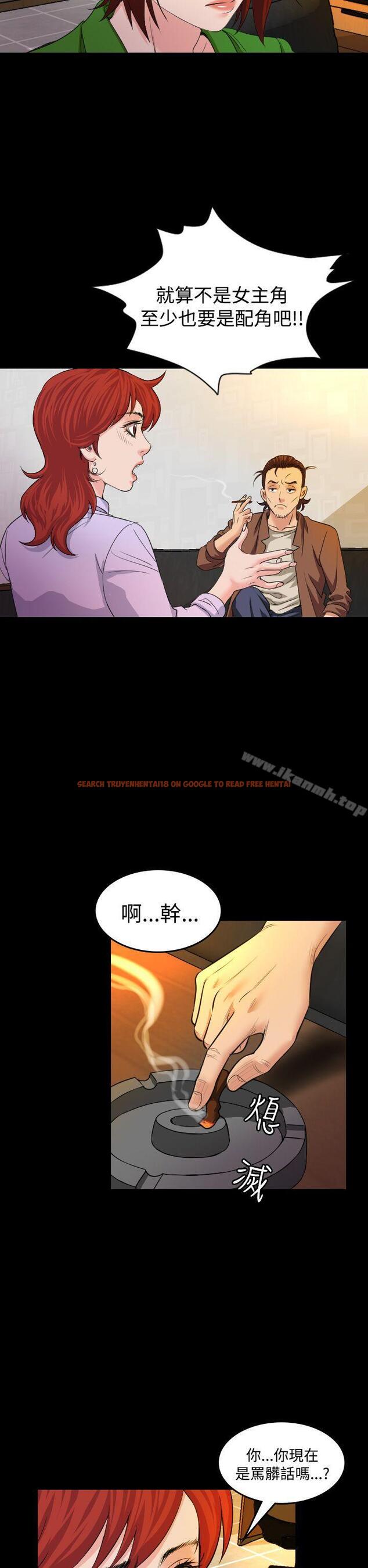 查看漫画危险性赌注 - 第20話 - tymanga.com中的68869图片