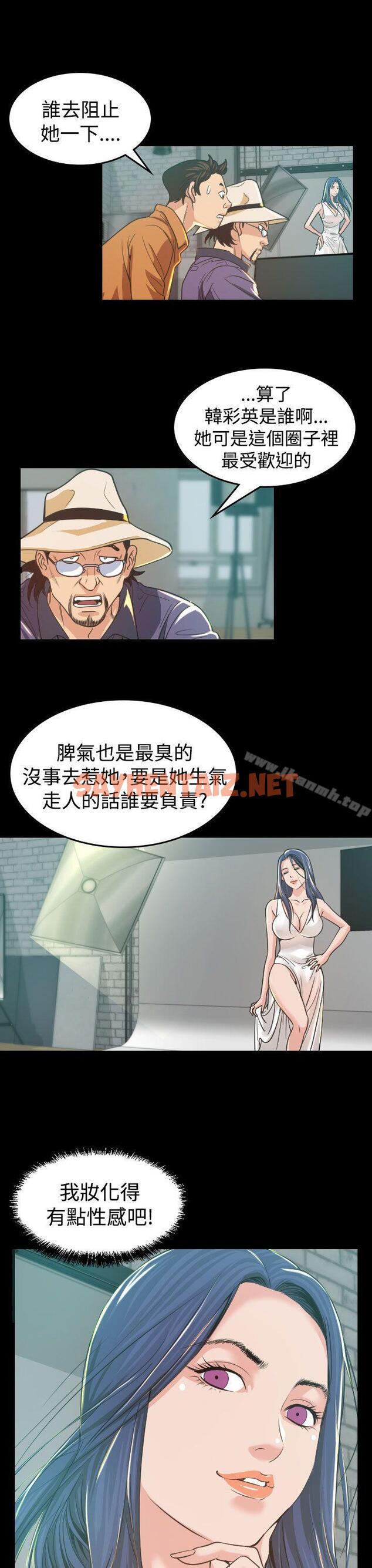 查看漫画危险性赌注 - 第4話 - sayhentaiz.net中的56336图片