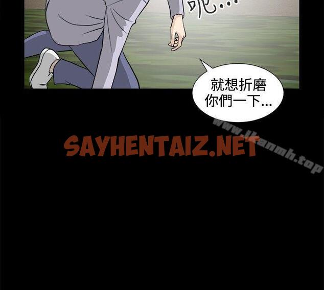 查看漫画危險性遊戲 - 最終話 - sayhentaiz.net中的89371图片