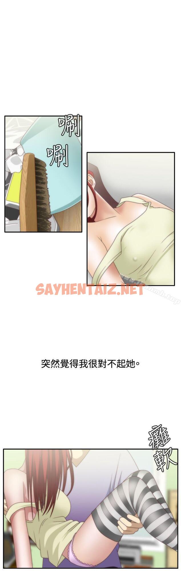 查看漫画White Girl(完結) - 第1季 最終話 - sayhentaiz.net中的27259图片