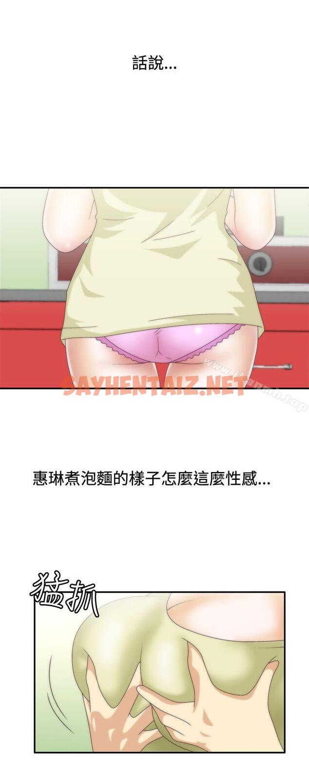 查看漫画White Girl(完結) - 第1季 最終話 - sayhentaiz.net中的27374图片