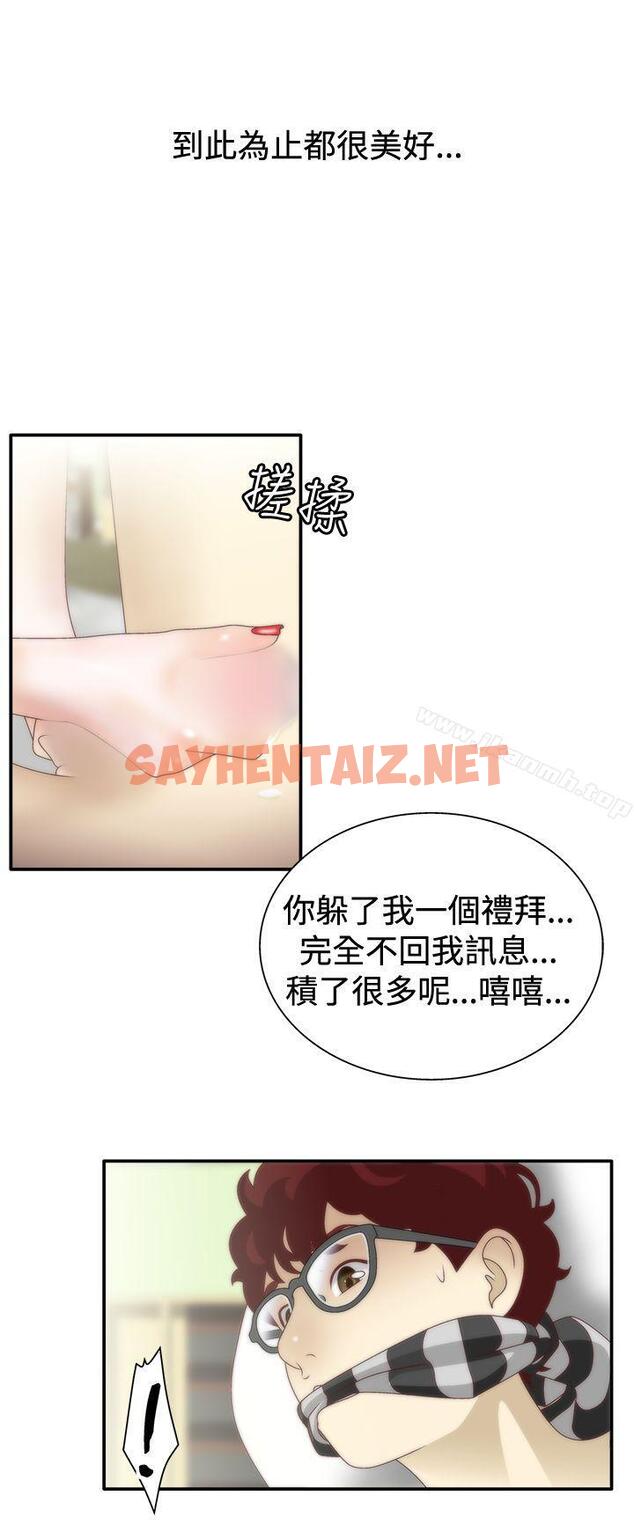 查看漫画White Girl(完結) - 第1季 最終話 - sayhentaiz.net中的27479图片