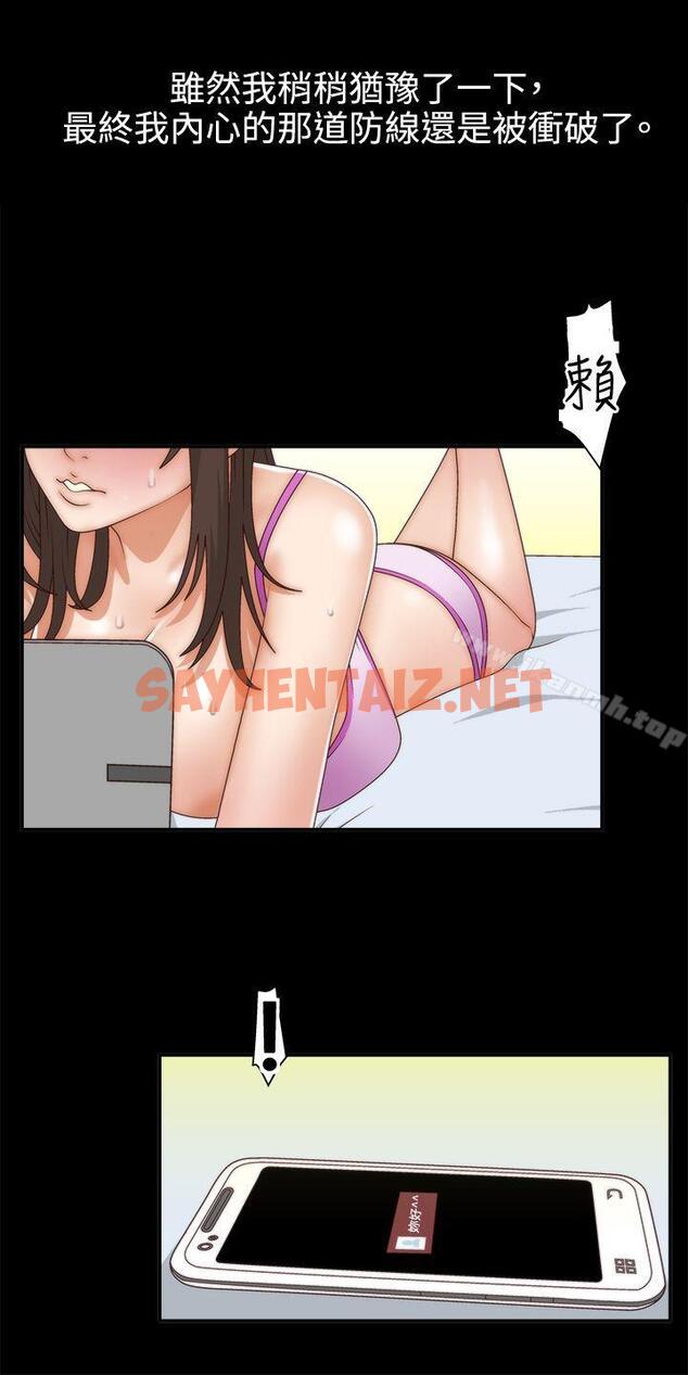 查看漫画White Girl(完結) - 第2話 - sayhentaiz.net中的23589图片