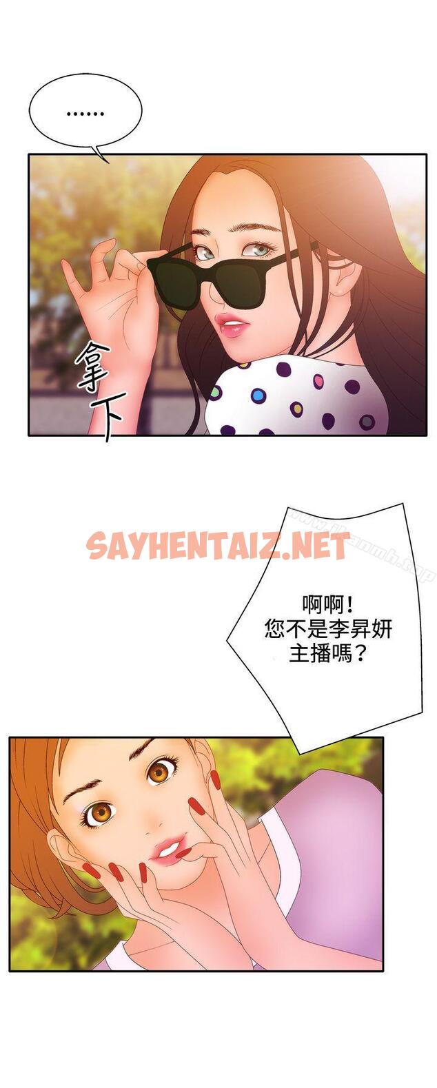 查看漫画White Girl(完結) - 第2季 第11話 - sayhentaiz.net中的34501图片