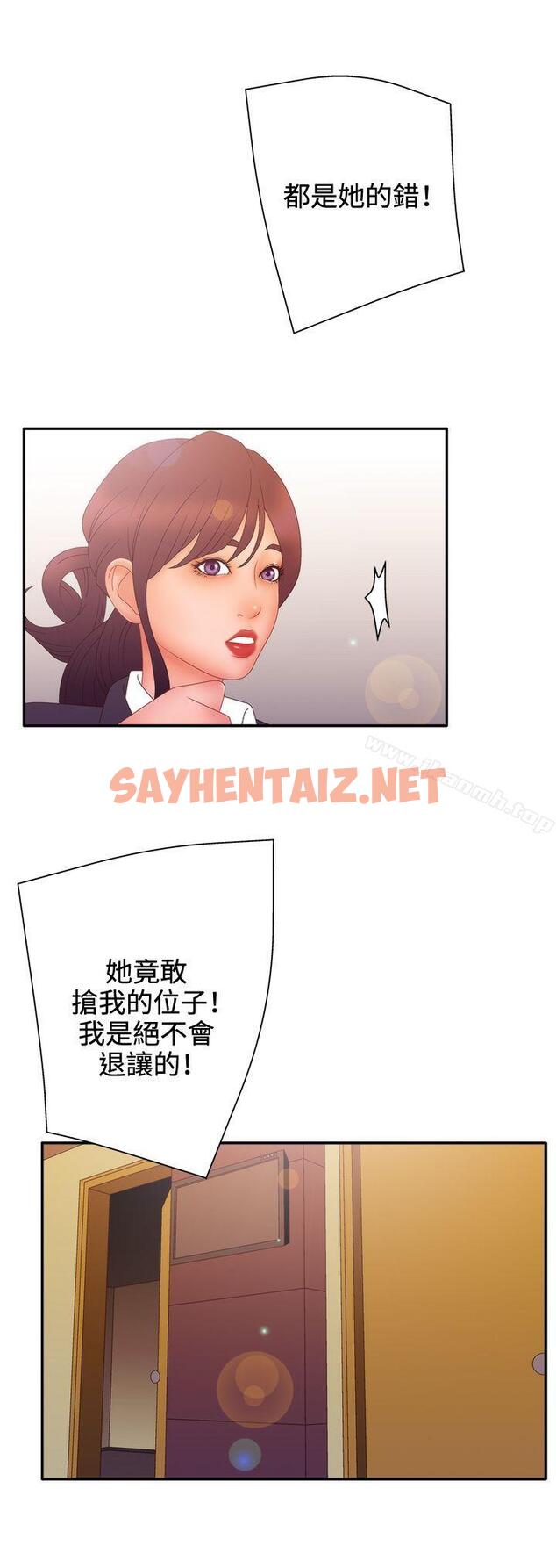 查看漫画White Girl(完結) - 第2季 第11話 - sayhentaiz.net中的34612图片