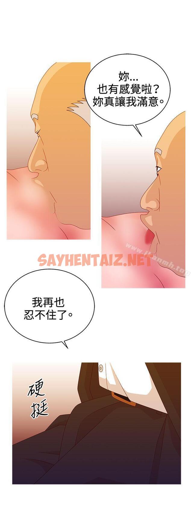 查看漫画White Girl(完結) - 第2季 第15話 - sayhentaiz.net中的36388图片