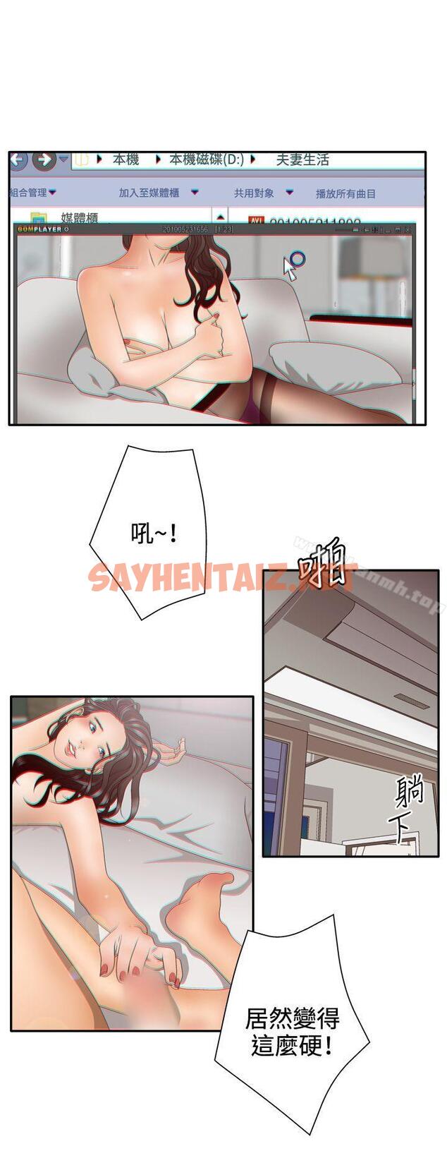 查看漫画White Girl(完結) - 第2季 第2話 - sayhentaiz.net中的28369图片