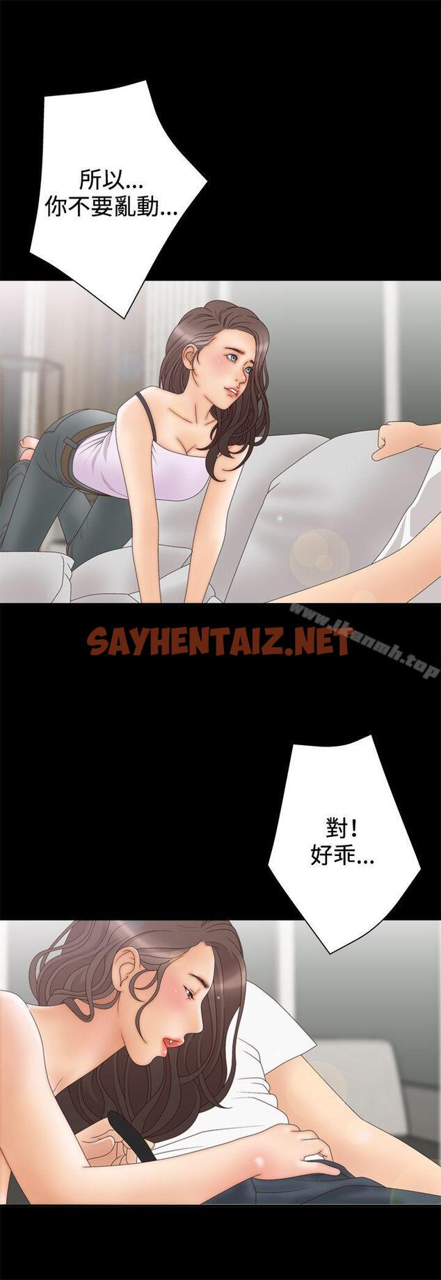 查看漫画White Girl(完結) - 第2季 第5話 - sayhentaiz.net中的229830图片